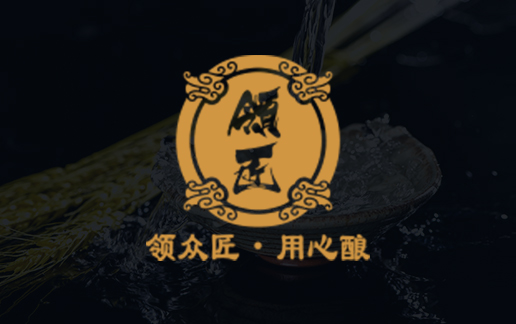 貴州領(lǐng)匠酒業(yè)有限公司