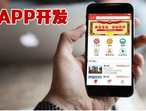 貴陽app開發(fā)中長有的幾個錯誤思想！