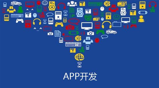 貴陽app商業(yè)模式下的同城生活圈模式是什么樣的？