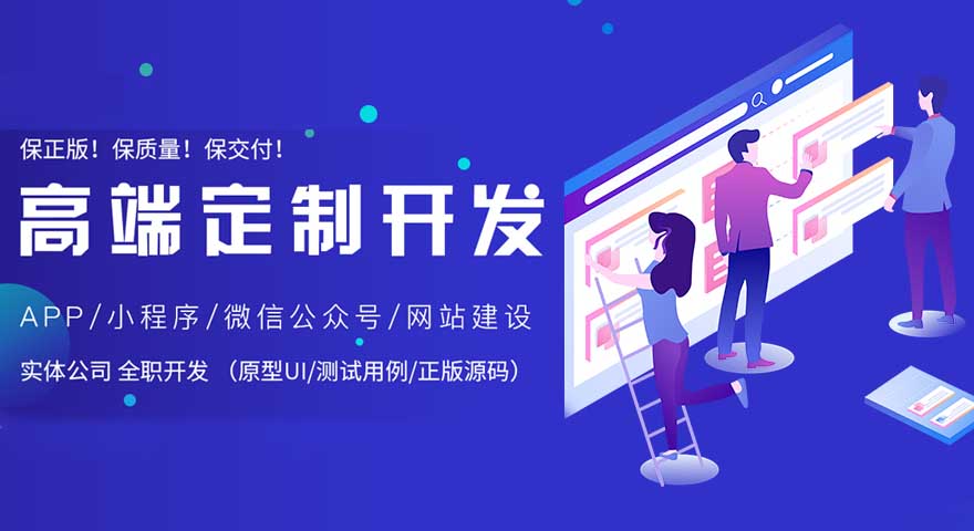 哪些行業(yè)適合微信公眾號小程序開發(fā)？